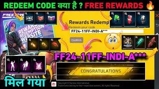 आ गया Redeem Code  | Free Fire Gift Code ? Reward Redemption Website | New Event Free Fire Today