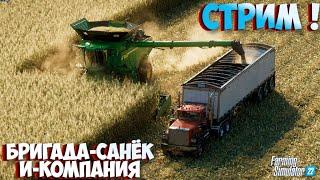 Farming Simulator 22,  Новая карта Колхоз Южный