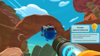 Игра Slime Rancher. Прохождение. Часть 14