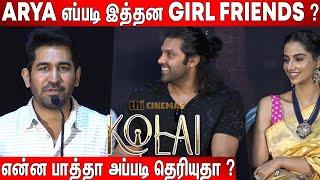 பங்கமாய் கலாய்த்த Vijay Antony ! Vijay Antony செம  fun Speech at Kolai Press Meet