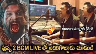 LIVE లో అదరగొట్టాడు: Pushpa 2 BGM Live Composing Video | Sam C S | Allu Arjun | Friday Culture