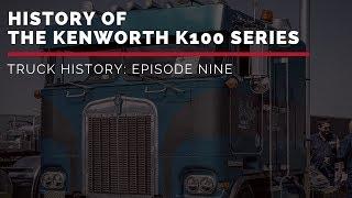 History of the Kenworth K100 Series | Truck History Episode 9