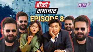 Baaki Samachar | Kathmandu Mayor | EPI 08 | बाँकी समाचार | AP1HD