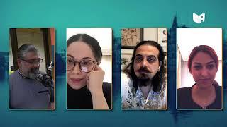 Peace Democracy Media Conference Day 3 - Iran Academia