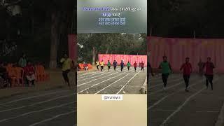 100m Race| annual sports day |#kvs #kvstudents #kvnews #ytshort #youtubeshorts #kendriyavidyalaya