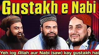 Gustakh e Rasool jamal ud deen baghdadi | haq khatteb | funny molvi | funny bayan