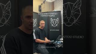 Тату мастера из тату салона Kot Tattoo Studio ждут тебя. По мотивам «Слово пацана»