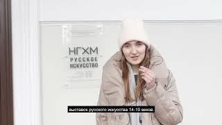 2022. РФ, Нижний Новгород. Нижегородский государственный лингвистический университет