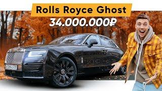 Узнай почему НОВЫЙ Rolls Royce Ghost стоит 34 МИЛЛИОНА и чем он хорош