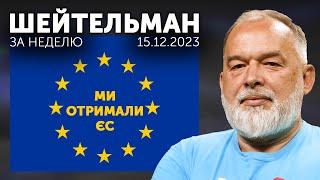 Орбан убран. Путин и двойник. Охота на Акунина. Доля Долина. Киевстар воскрес?