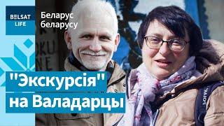 Исследовательница репрессий встретилась за решеткой с Алесем Беляцким / Беларус беларусу