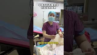 孕期千万不要忽视对宝宝的胎教 孕期知识分享 科学育儿 宝爸宝妈必看