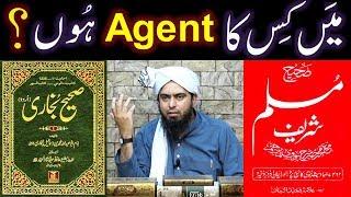 Main kis ka AGENT hon ??? ILMI Reply & Dawat-e-HAQ to ULMA-e-SOO ! ! ! (Engineer Muhammad Ali Mirza)