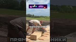 Лестница на шесте