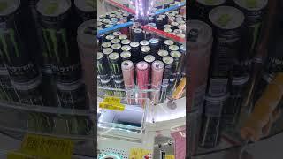 why pay 200 yen for a monster energy if you can pay 100 yen for maybe a monster energy JGJ shorts525