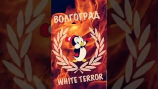 White Terror_3(34rus)