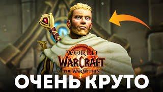 Альфа The War Within СИЛЬНО УДИВИЛА!