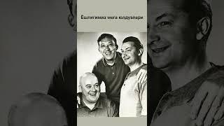 Ёшлигимиз мега юлдузлари