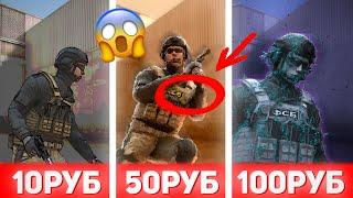 ЗАКАЗАЛА МУВИК СТАНДОФФ 2 ЗА 10, 50 И 100 РУБЛЕЙ! Standoff 2 фрагмуви // Fragmovie // Машка Рыжая