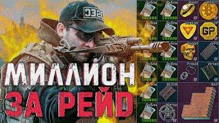 ТАРКОВ МАЯК | ЛУТАЙСЯ ПРАВИЛЬНО | ТАРКОВ ФАРМ ДЕНЕГ | Escape from Tarkov гайд