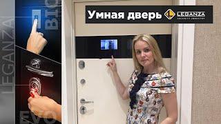 Входная дверь в квартиру. Как выбрать? Legenza smart door.