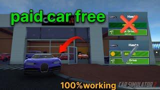 HOW TO UNLOCK PAID CARS | PAID CARS FREE | 100% WORKING TRICK | CAR SIMULATOR 2 GAME NEW UPDATE
