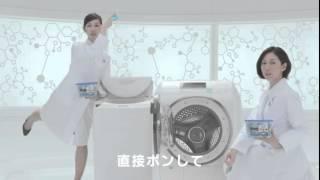 『How To ジェルボール篇』CM｜洗濯洗剤のアリエール｜P&G 586x330 MOV