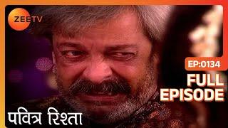 Damodar ने ज़ोर से मारा Savita को थप्पड़ | PAVITRA RISHTA | Full Ep. 134 | ZEE TV