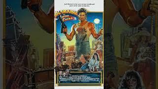 Jack Burton Just Blinked…  (Wait for it )