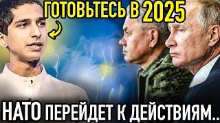 ️И ГЛАЗОМ МОРГНУТЬ НЕ УСПЕЕМ! СРОЧНЫЙ ПРОГНОЗ НА 2025 ГОД - АБИГЬЯ АНАНД