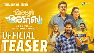 Iyer In Arabia | Teaser | M A Nishad | Urvashi | Mukesh | Dhyan Sreenivasan |  Vignesh Vijayakumar