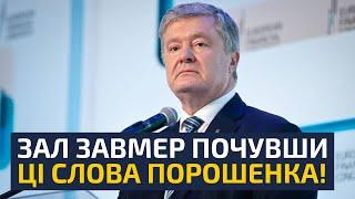 ЧАСУ МАЛО АЛЕ... ПОРОШЕНКО на ПА НАТО: правильна відповідь путіну -  запрошення України в Альянс !