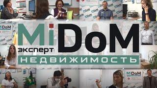 Полная режиссёрская версия! Вся правда о компании МИДОМ.Эксперт Недвижимость