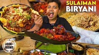 Chicken Biriyani & Chilli Parotta - Sulaiman Biriyani - Irfan's View