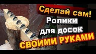 Дополнительная стойка верстака при пилении длинных досок своими руками / Строительный Лайфхак