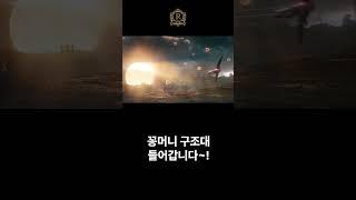 #어벤져스엔드게임 #어벤져스 #마블