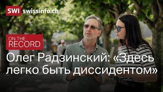 «ФБК является единственной политической партией»: Радзинский о российской оппозиции и сепаратизме