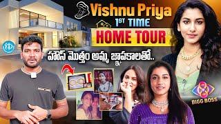 Vishnu Priya Home Tour | Bigg Boss 8 Telugu | Anchor Shiva | Idream Media