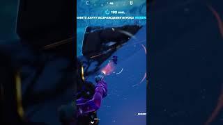 ПЛОТНЫЙ ЗАМЕС И БОТЫ В КОНЦЕ #fortnite