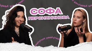 #14 Софа Персиянинова (Sofa Star). Победа на Звездных танцах. Джаз. Семья. Красивое и сильное тело.