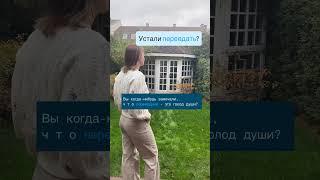 Психолог по снижению веса #лишнийвес #пищевоеповедение #психологонлайн