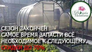 Самое время запасти удобрения. Скидки до 70%