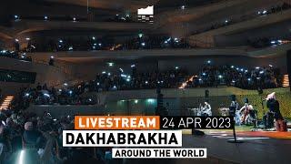 Elbphilharmonie LIVE | DakhaBrakha