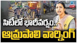 LIVE: IAS Amrapali Kata | Heavy Rain Lashes In Hyderabad | సిటీలో భారీవర్షం..ఆమ్రపాలి వార్నింగ్