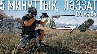 Бес минуттық ләззат | PUBG Steam