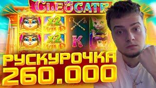 ЗАНОСЫ ЭНИГМАНА НА ЛЮТУЮ СУММУ! ENIGMOO ЗАНОСЫ НЕДЕЛИ ЛУЧШИЕ