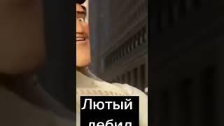 Фуфелшмерц качок vs Мачомена ###мемы