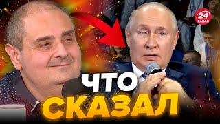 Двойник ПУТИНА ОПОЗОРИЛСЯ перед школьниками / До конца! / ЗИЛЬБЕР