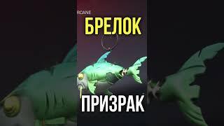  БРЕЛОК ПРИЗРАК В STANDOFF 2 (не покупай его) #shorts