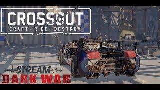 ПРЯМОЙ ЭФИР / ИГРА CROSSOUT /ГОНКИ В ПУСТОШАХ!/ ОБЩЕНИЕ В ЧАТЕ!